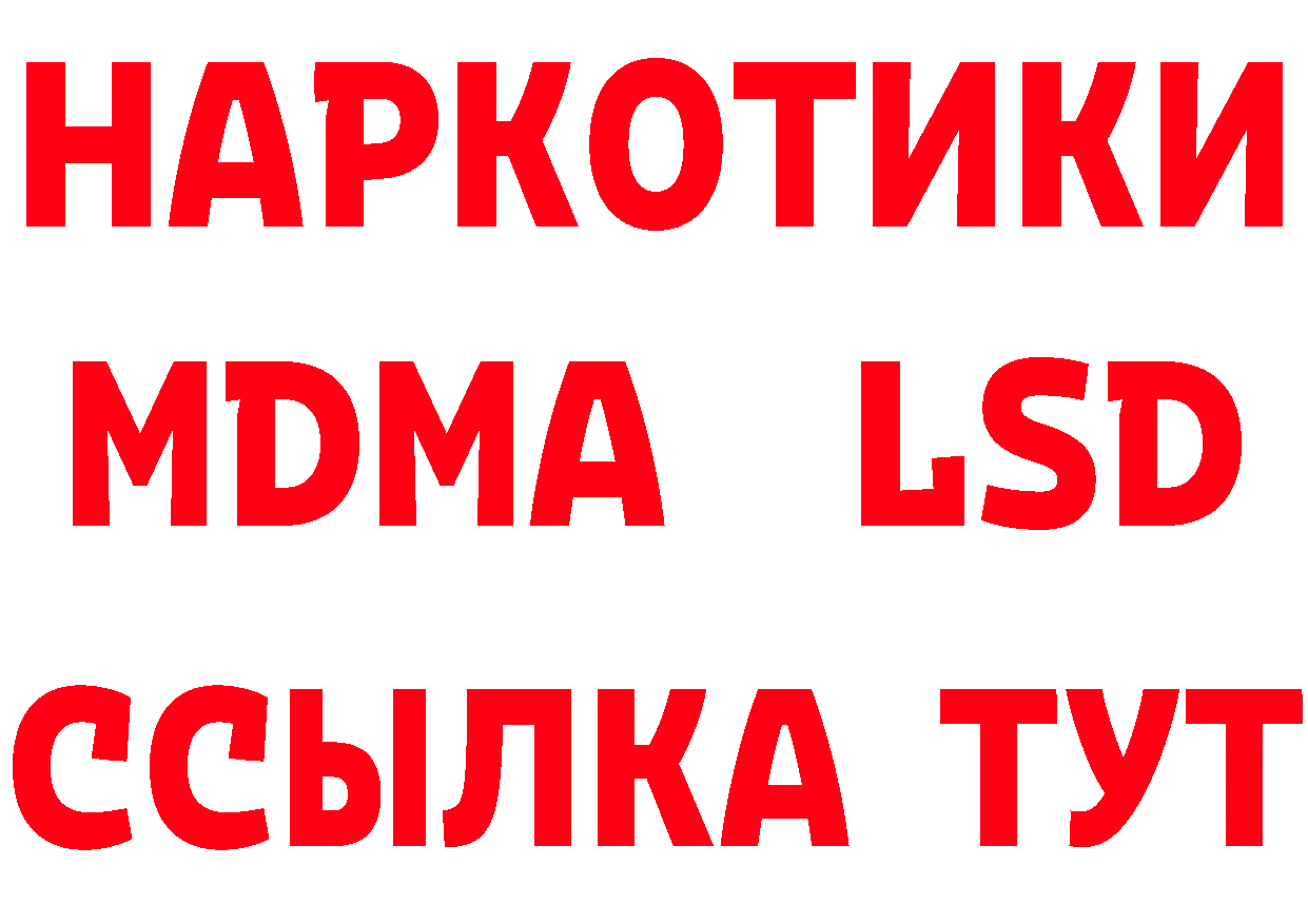 БУТИРАТ бутик зеркало дарк нет ОМГ ОМГ Алушта