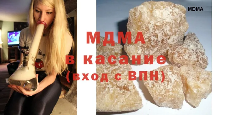 MDMA crystal  Алушта 